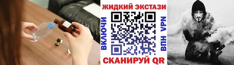 БУТИРАТ BDO  как найти наркотики  блэк спрут сайт  Гай 