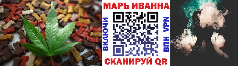 Cannafood марихуана Гай