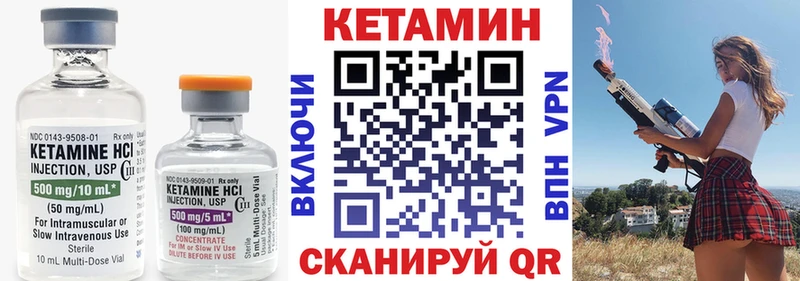 MEGA зеркало  Гай  КЕТАМИН ketamine  хочу  