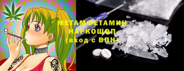 мескалин Балахна