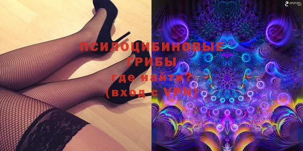кристаллы Балабаново