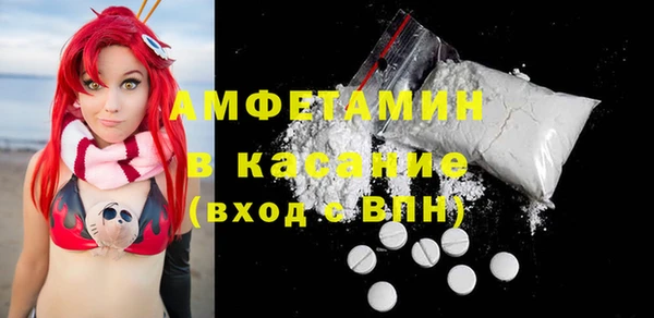 мескалин Балахна