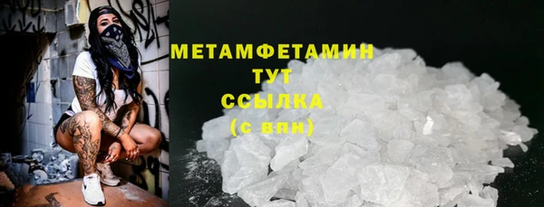 кристаллы Балабаново
