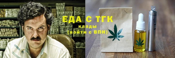 эйфоретик Баксан