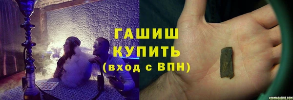 мескалин Балахна