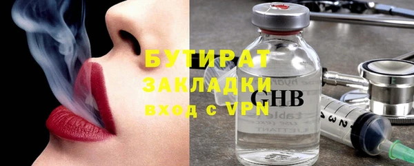 кристаллы Балабаново