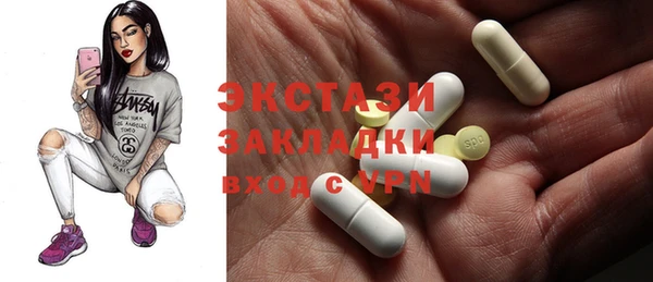 мескалин Балахна