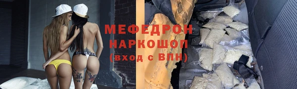 эйфоретик Баксан