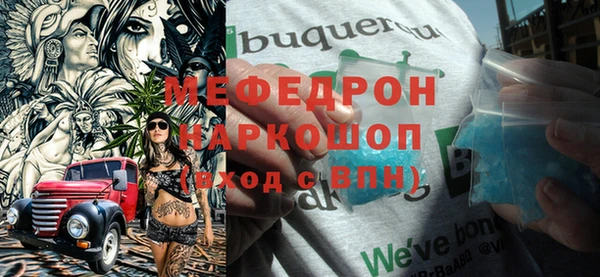 кристаллы Балабаново