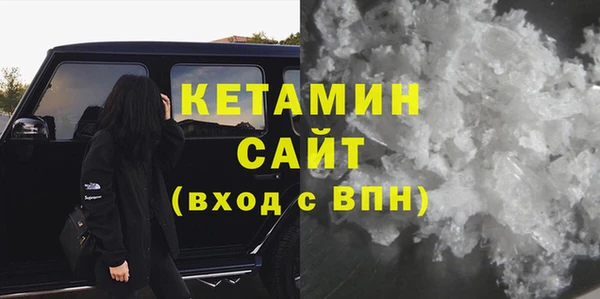 эйфоретик Баксан