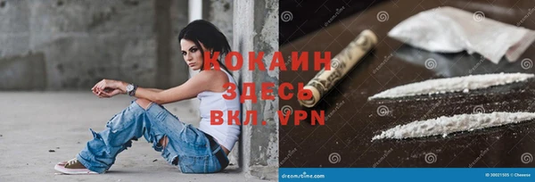 кристаллы Балабаново