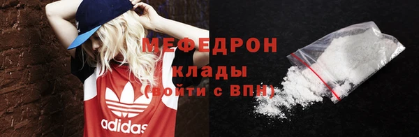 мескалин Балахна