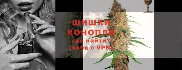 шишки Россошь