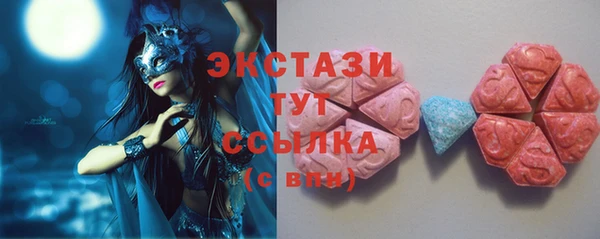 эйфоретик Баксан