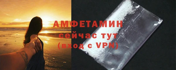 эйфоретик Баксан