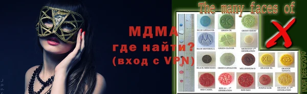 кристаллы Балабаново
