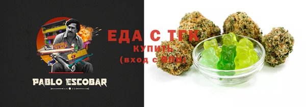 мескалин Балахна