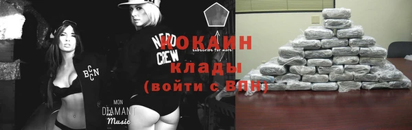 кристаллы Балабаново