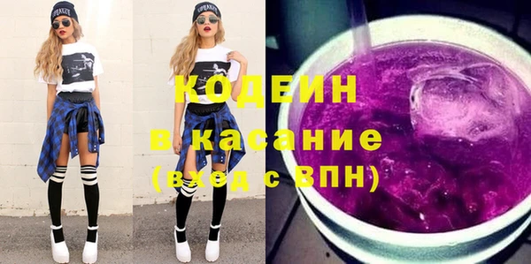 кристаллы Балабаново