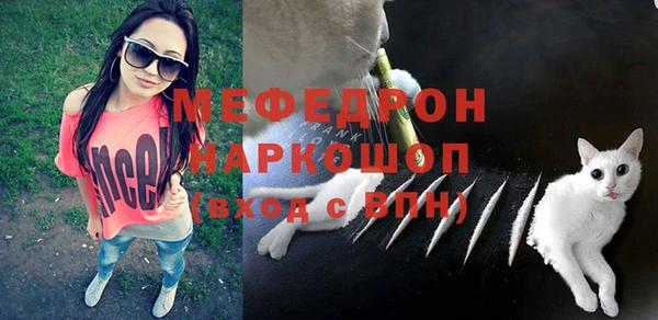 кристаллы Балабаново