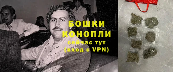 кристаллы Балабаново