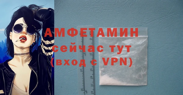мескалин Балахна