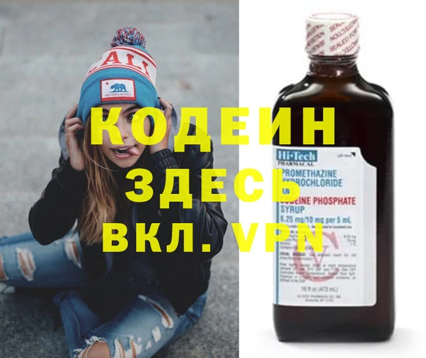 кристаллы Балабаново