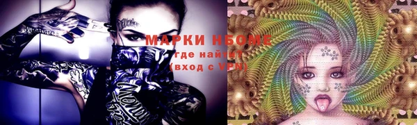 мескалин Балахна