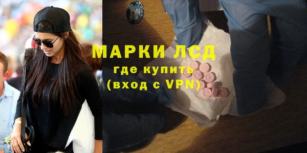 эйфоретик Баксан