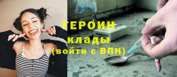 мескалин Балахна