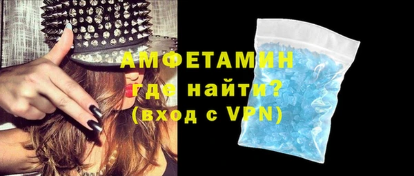мескалин Балахна