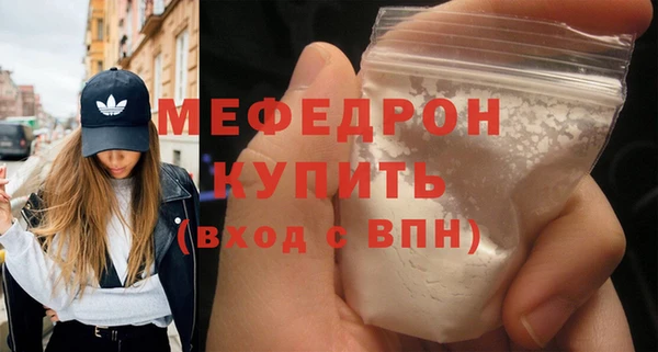 эйфоретик Баксан