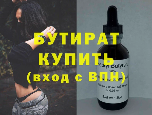 мескалин Балахна
