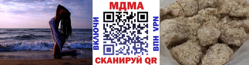 MDMA молли  Гай 