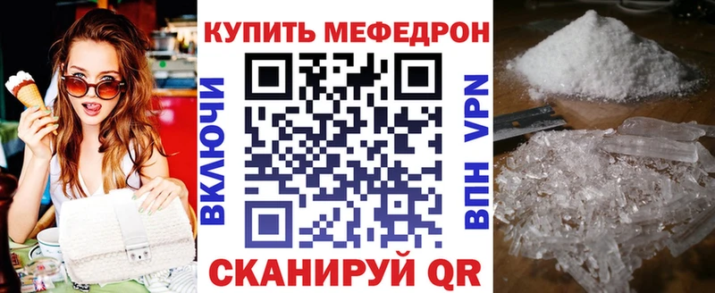 купить наркотики цена Гай KRAKEN зеркало Мефедрон VHQ
