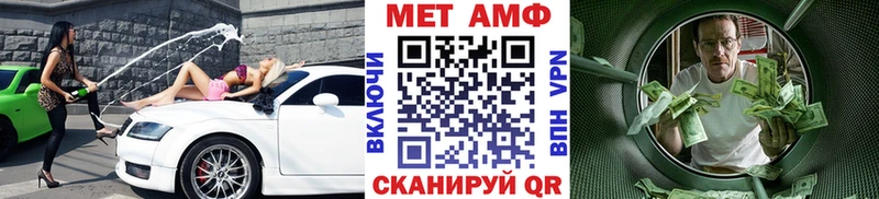 хочу наркоту  Гай  Первитин винт 