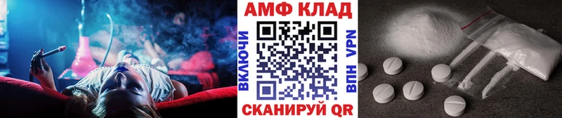 МЕТАМФЕТАМИН мет Гай
