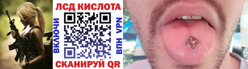 MEGA рабочий сайт Гай Наркотические марки 1,8мг закладка